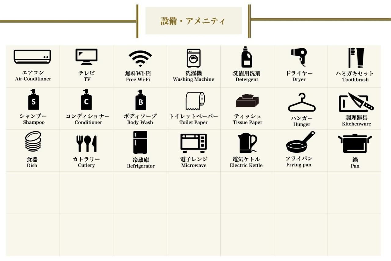 Comforts81 Shinsaibashi Οσάκα Εξωτερικό φωτογραφία